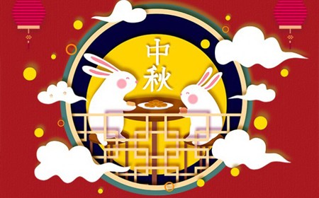 尊龙凯时有限公司恭祝大家：  中秋节快乐。